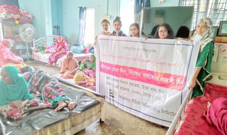 Euro Vigil Visit To Apon Nibash Old Home